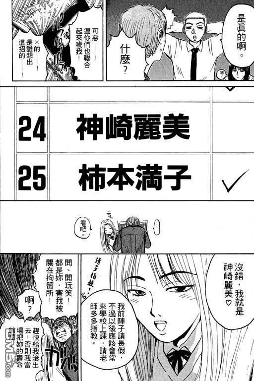 第86页