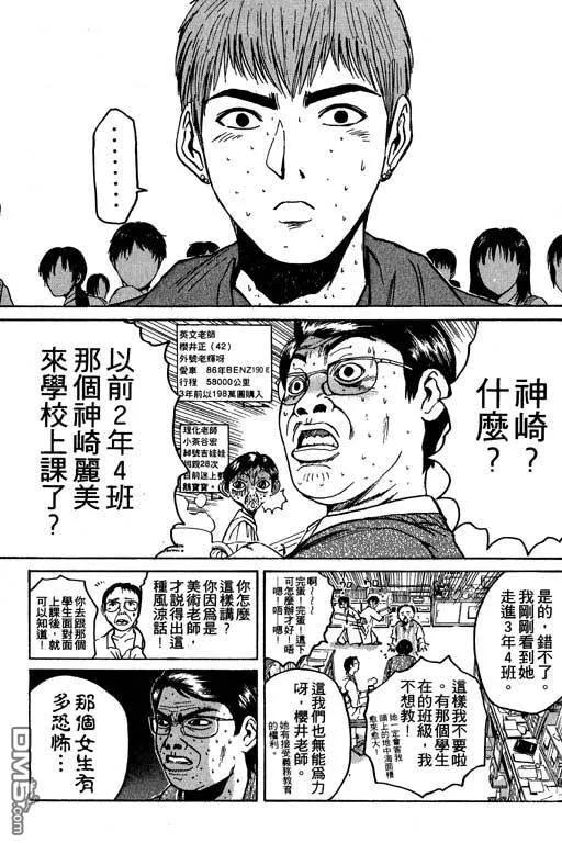 第88页