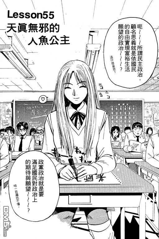 第90页