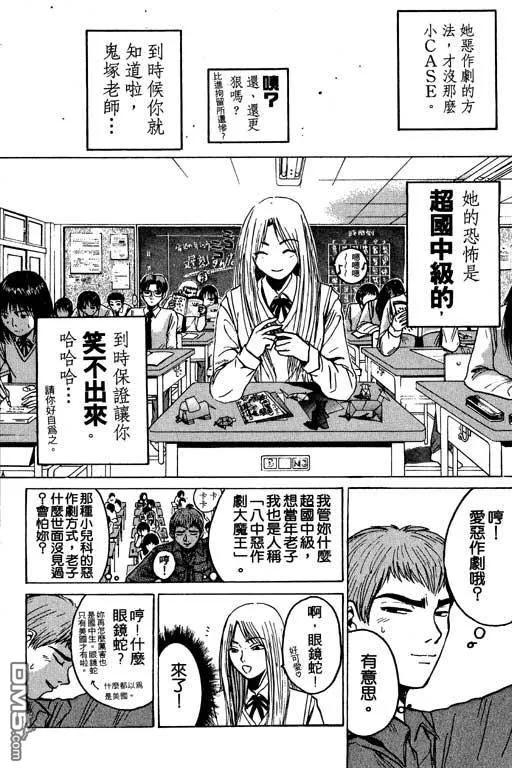 第92页