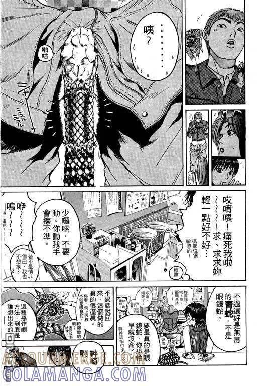 第97页
