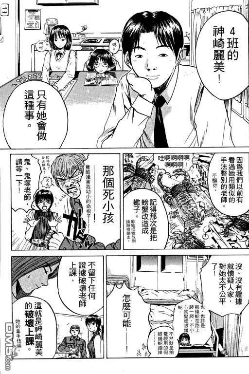 第98页