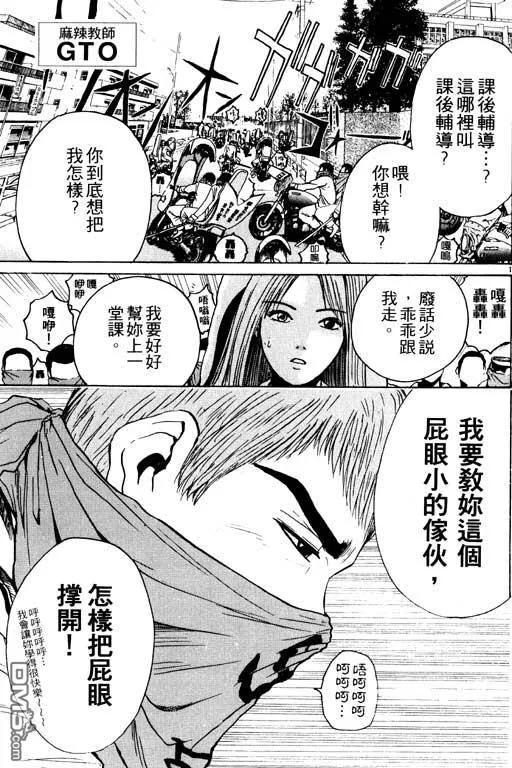 第102页