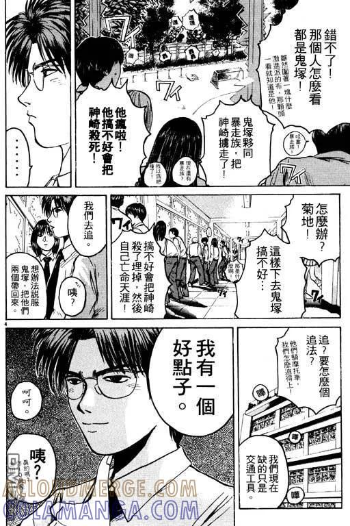 第105页
