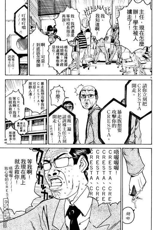 第106页