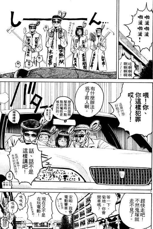 第108页
