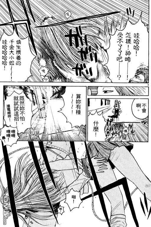第110页