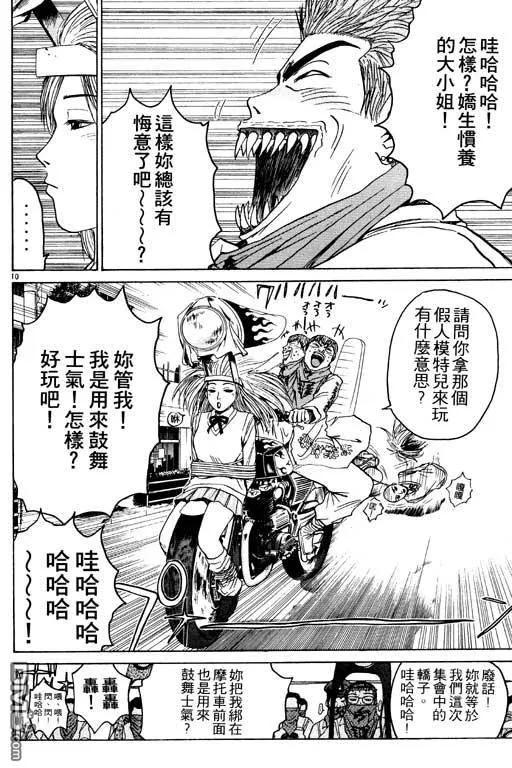 第111页