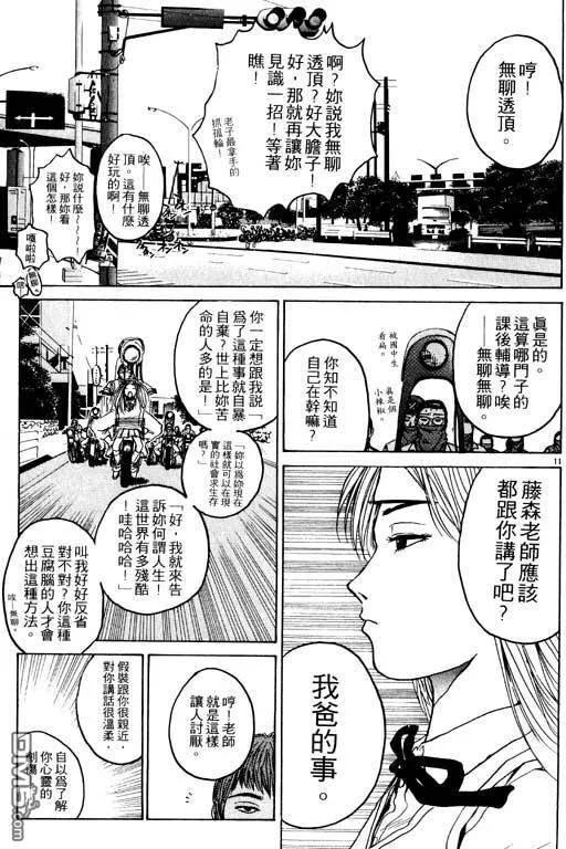 第112页