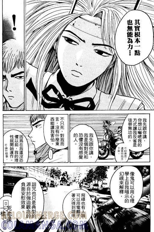 第113页