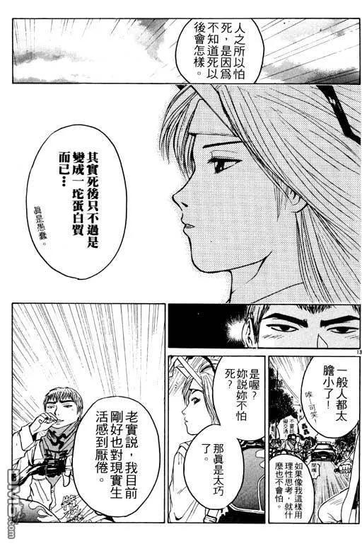 第114页