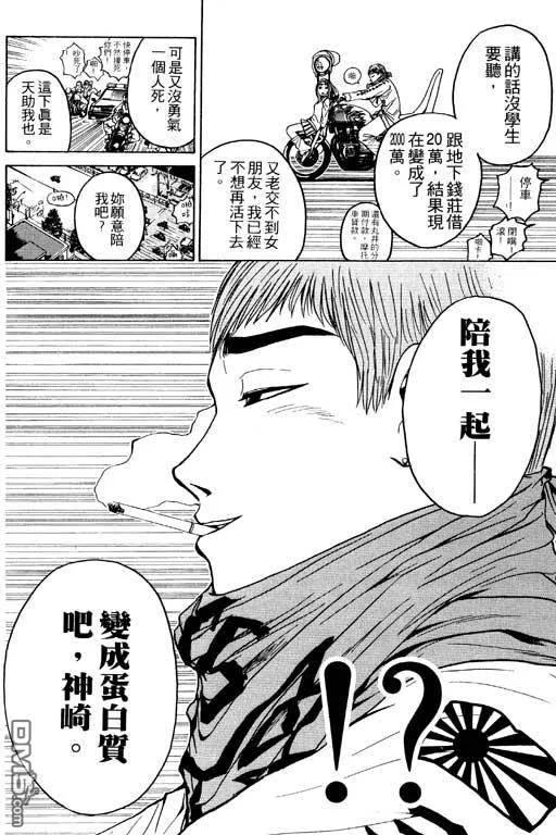 第115页