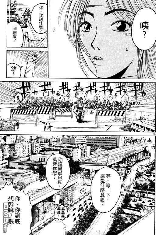 第116页