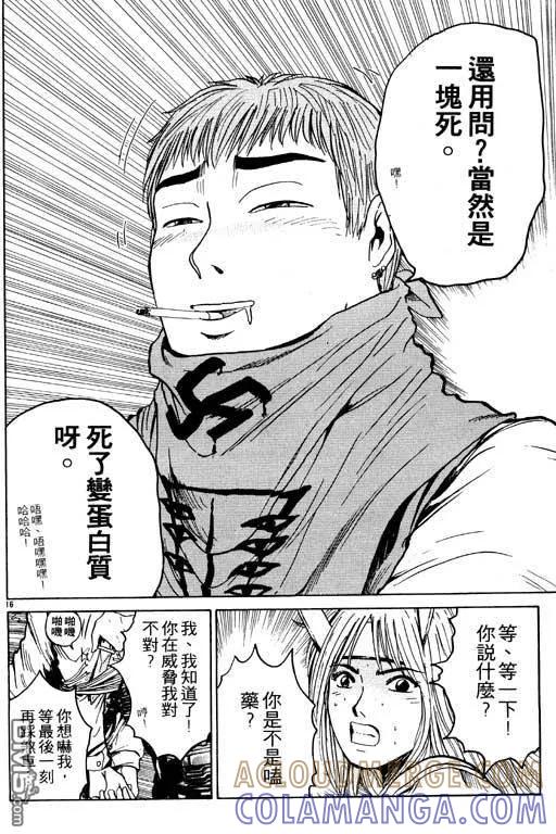 第117页
