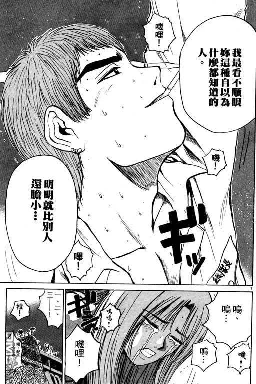 第128页
