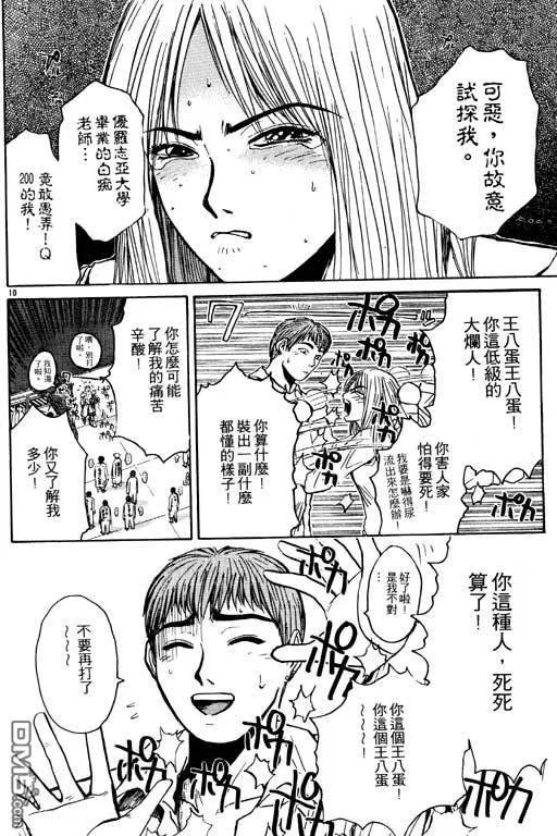 第131页