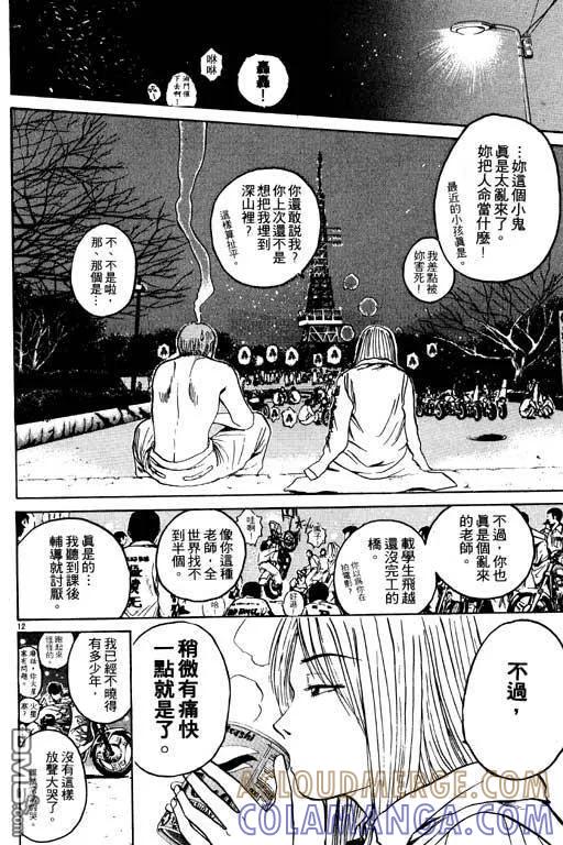 第133页