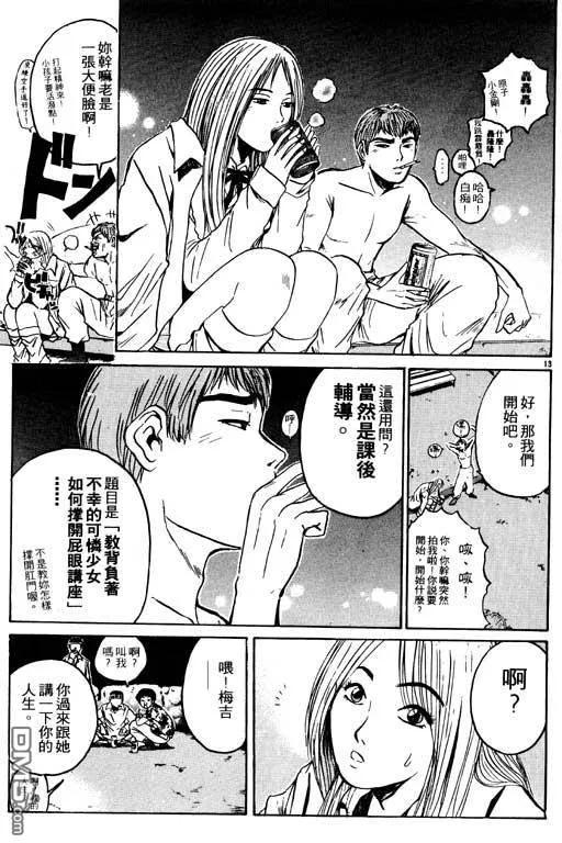 第134页