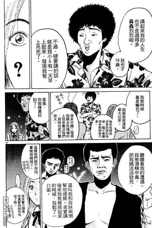 第135页