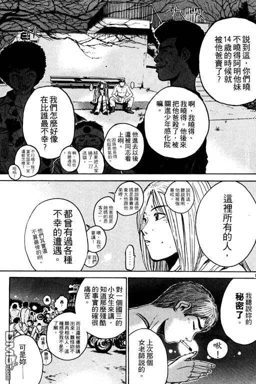 第136页