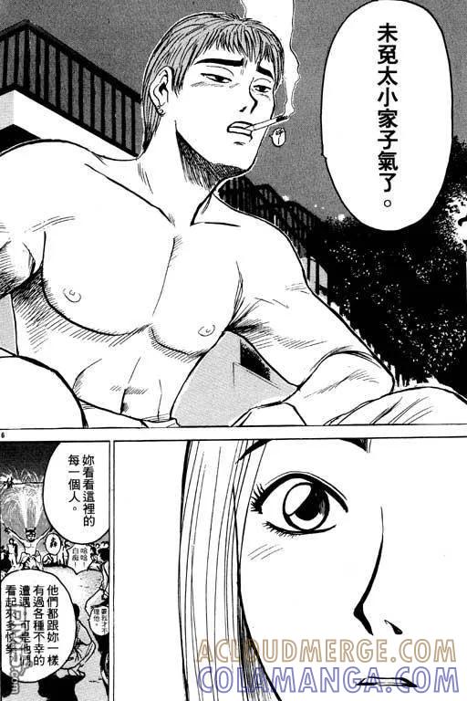第137页