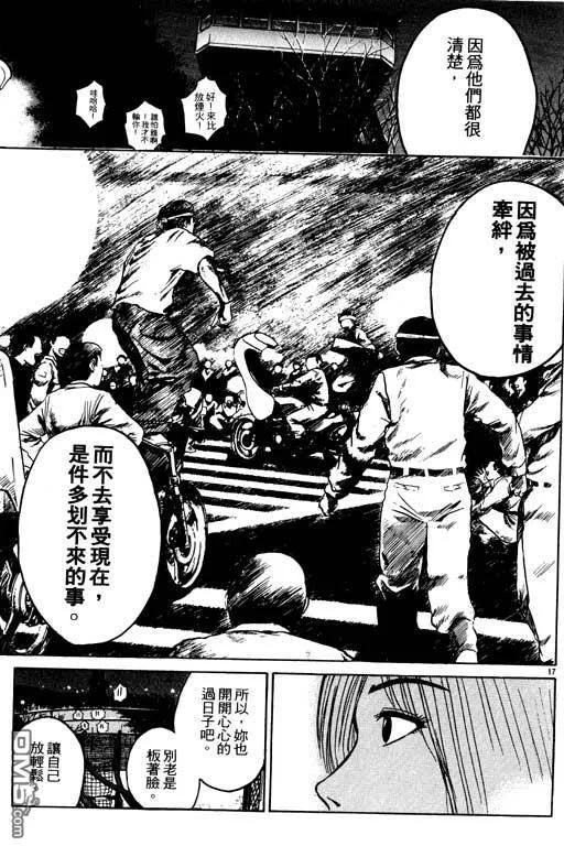 第138页