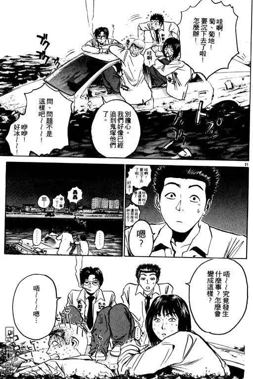 第142页