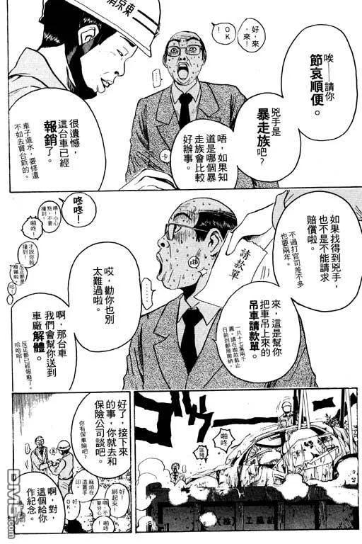 第147页