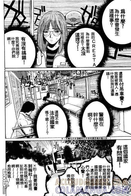 第149页