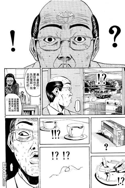 第151页
