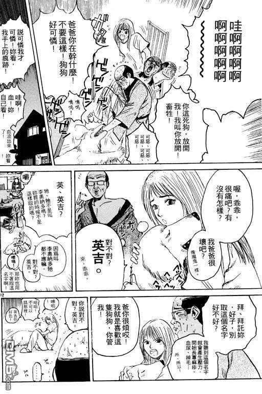 第155页