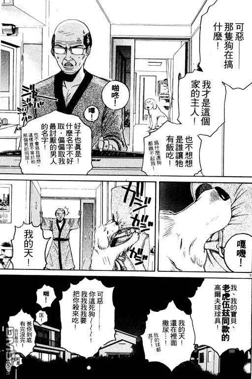第158页