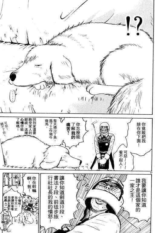 第160页