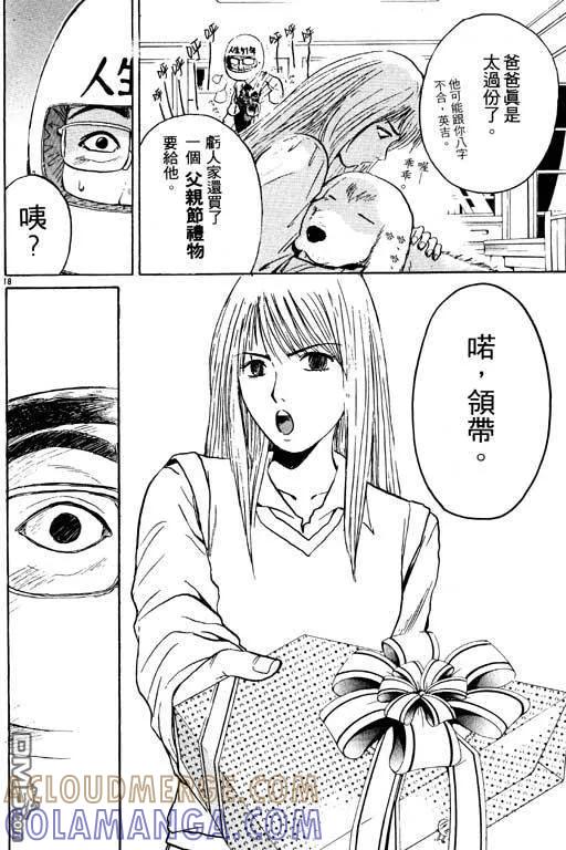 第161页