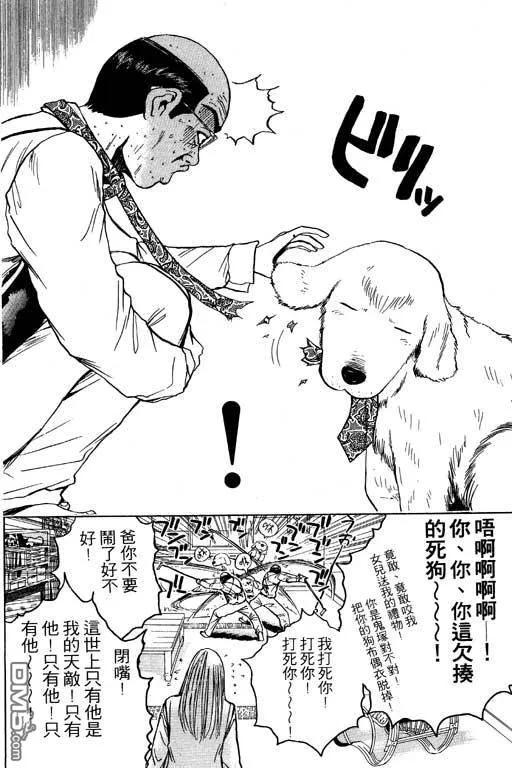 第163页