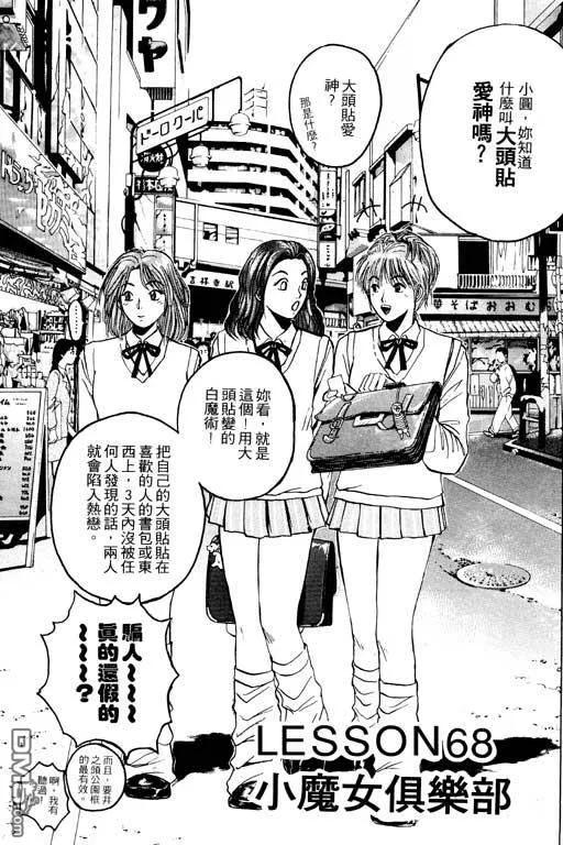 第164页