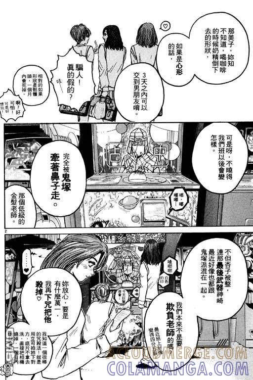 第165页