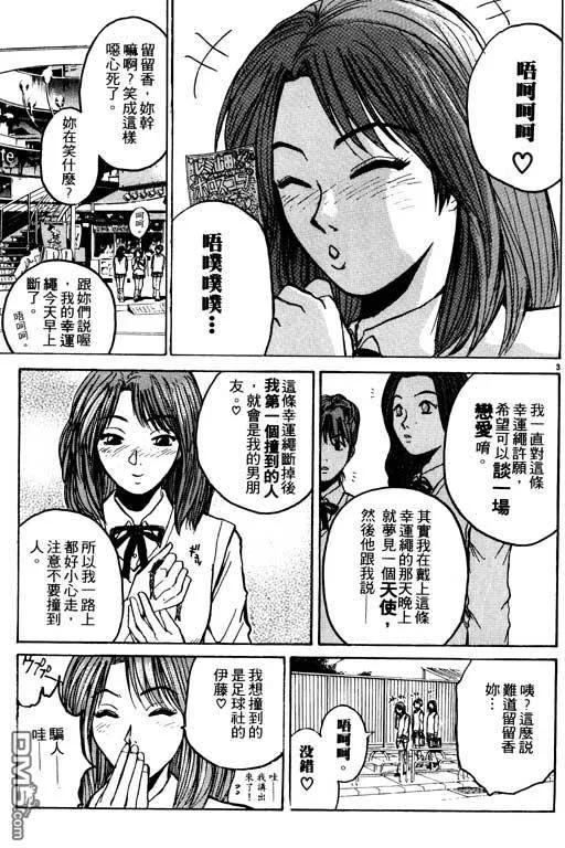 第166页