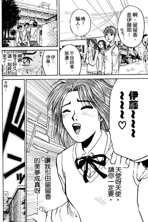 第167页