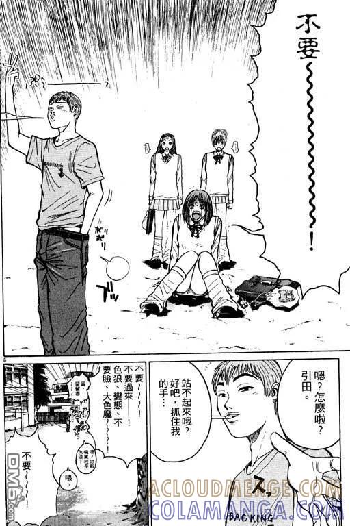 第169页