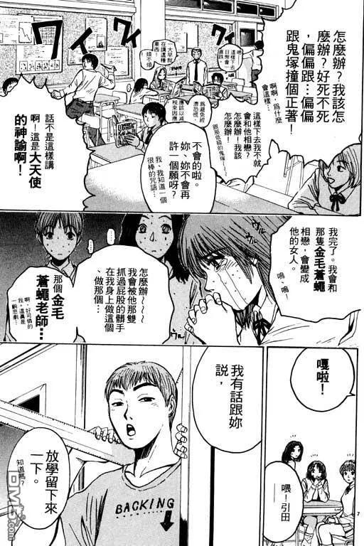 第170页