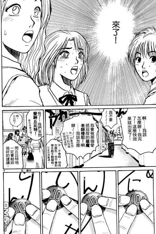 第171页