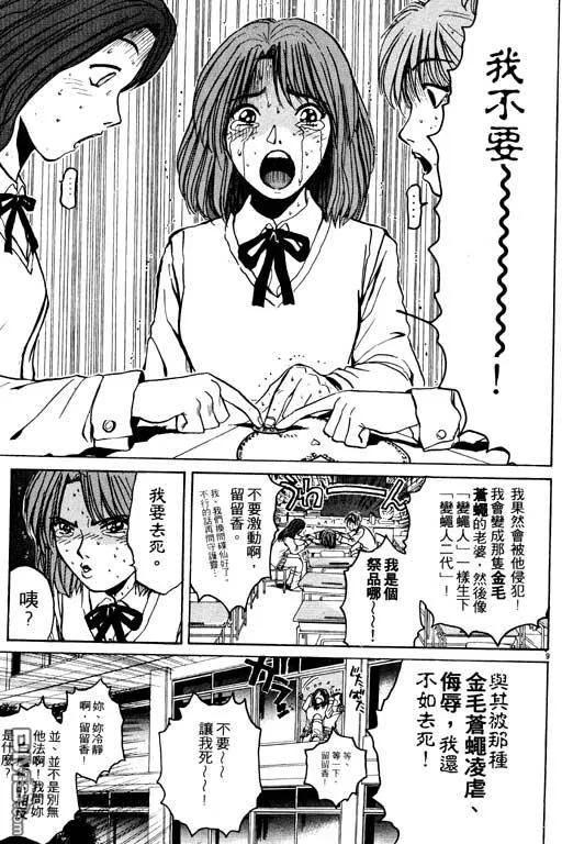 第172页