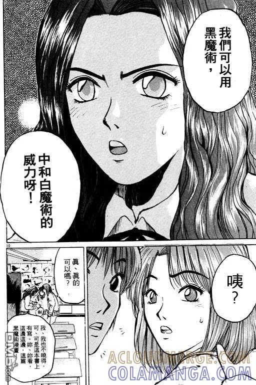 第173页