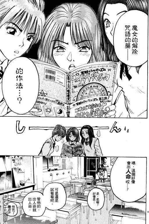 第174页
