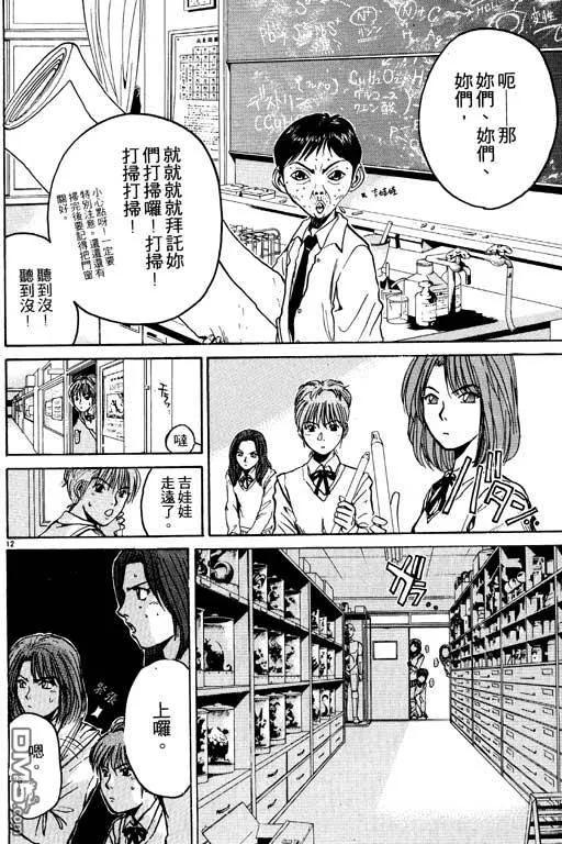 第175页