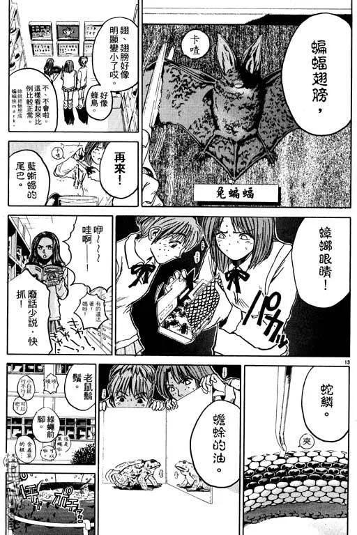 第176页