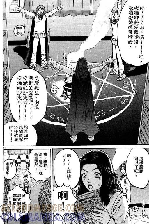第177页