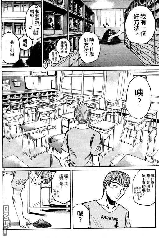 第179页