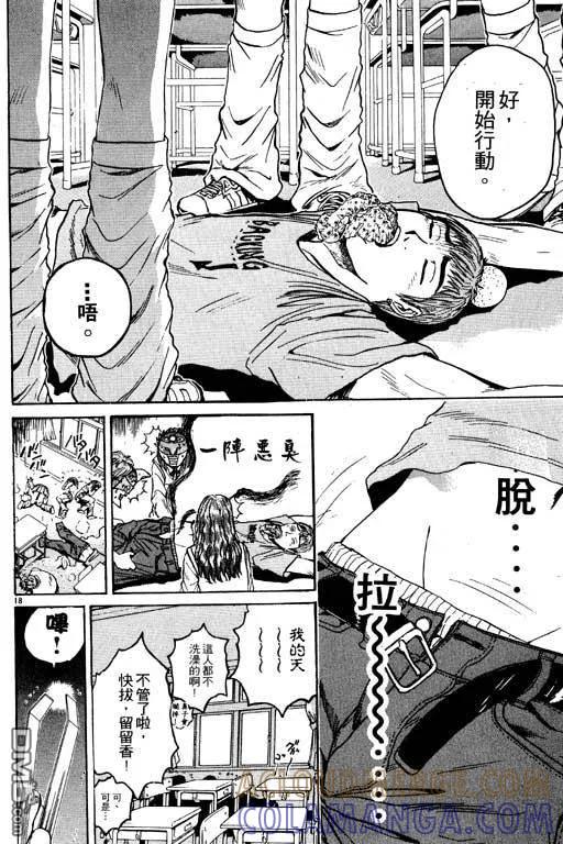 第181页